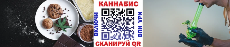 Купить где  Нарткала  Печенье с ТГК конопля 