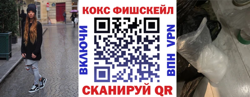 Купить закладки  Нарткала  Cocaine Боливия 