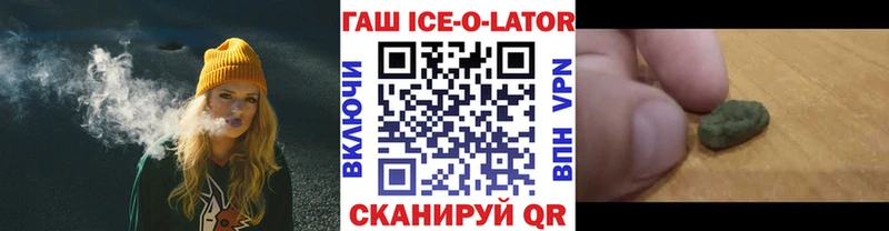 ГАШИШ hashish  Купить где  Нарткала 
