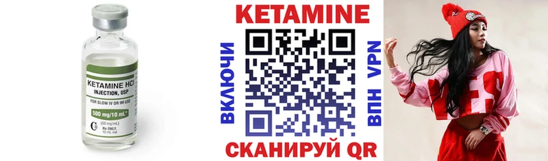 Кетамин VHQ  Купить где  Нарткала 