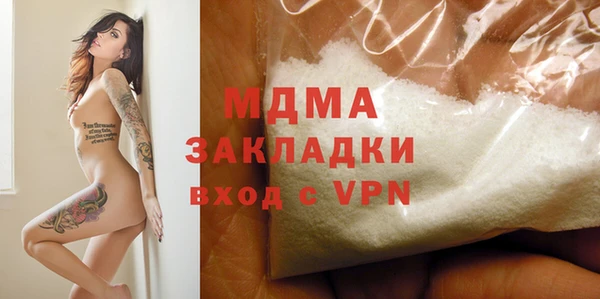 наркотики Верея