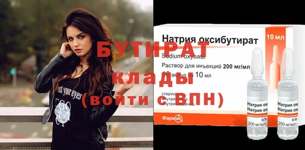 МДМА Верхнеуральск