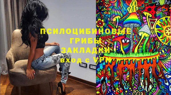 МДМА Верхнеуральск