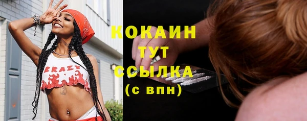 MESCALINE Бронницы