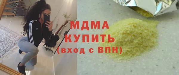 круглые Бугульма
