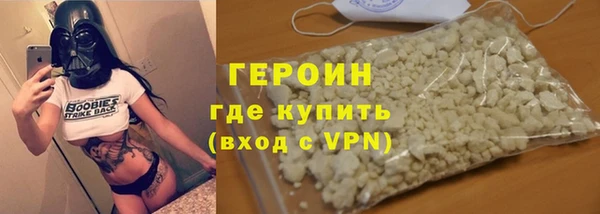 метадон Новокубанск