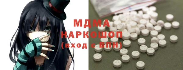 наркотики Верея