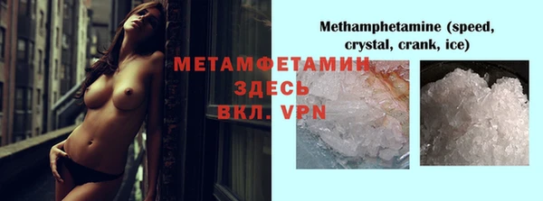 гашик Верхний Тагил