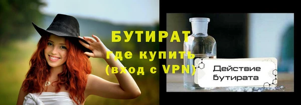 гашик Верхний Тагил