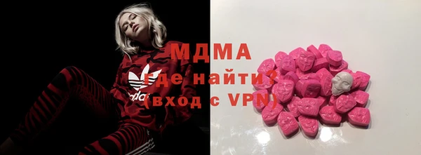 гашик Верхний Тагил