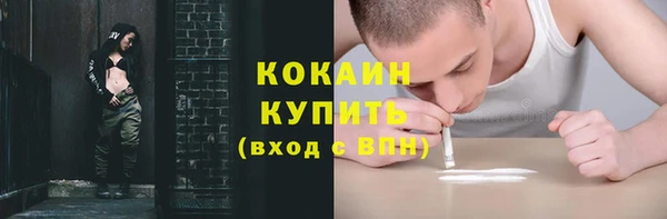 гашик Верхний Тагил