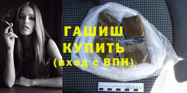 гашик Верхний Тагил