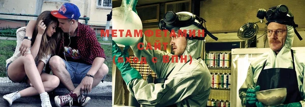 гашик Верхний Тагил
