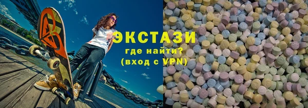 МДМА Верхнеуральск