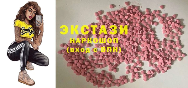 гашик Верхний Тагил