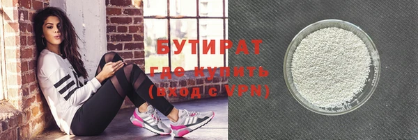 MESCALINE Бронницы