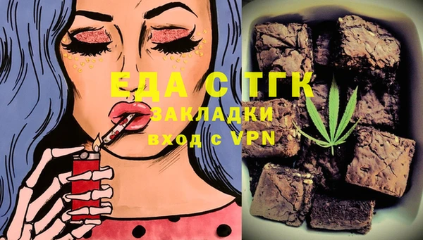 наркотики Верея