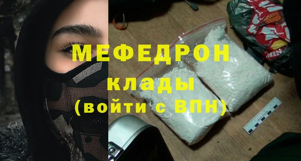 наркотики Верея