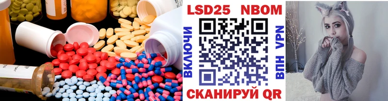 Купить закладки  Нарткала  ЛСД экстази кислота 