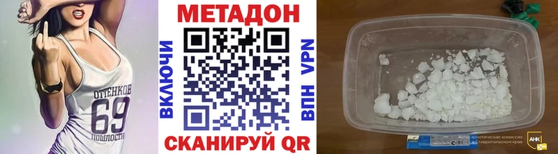 Купить закладки  Нарткала  МЕТАДОН мёд 