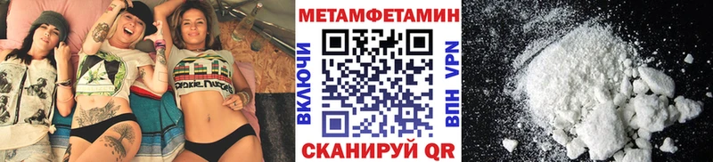 Купить закладки  Нарткала  Первитин Декстрометамфетамин 99.9% 
