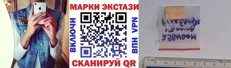 Марки N-bome 1,5мг  Купить где  Нарткала 
