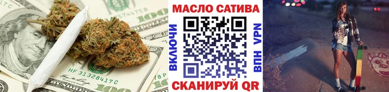 Купить закладки  Нарткала  ТГК концентрат 